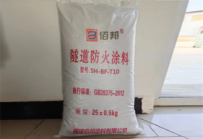 钢结构防火涂料SH-BF-T10
